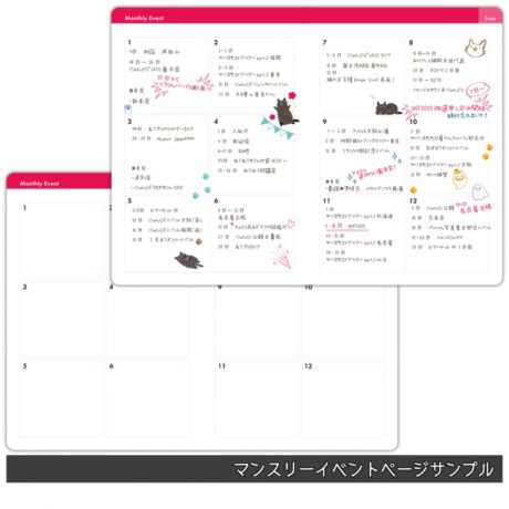 And morEシリーズ