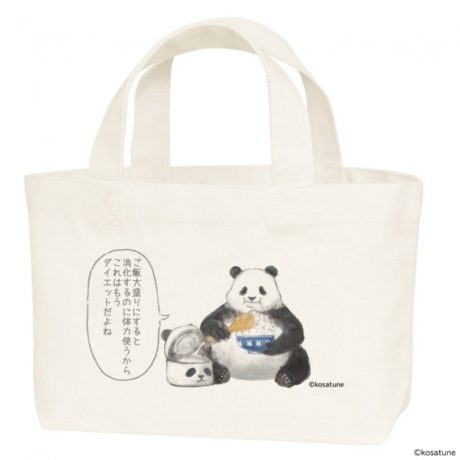 悪いことを言うパンダ　グッズ