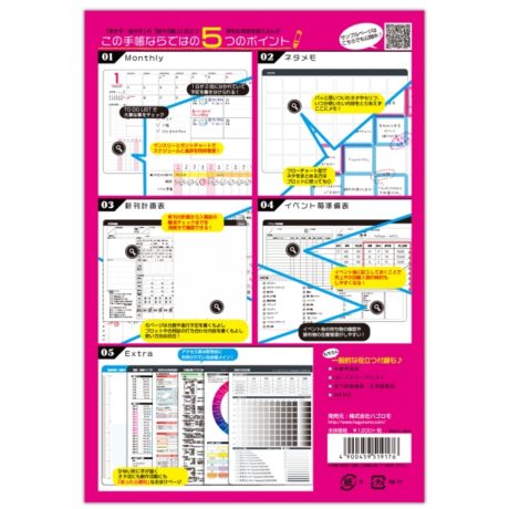 And morEシリーズ