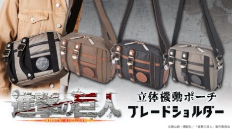 『進撃の巨人』立体機動ポーチ