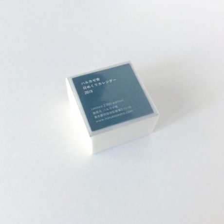 「ハルカゼ舎」オリジナル日めくりカレンダー