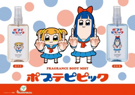 ポプテピピック コラボ香水