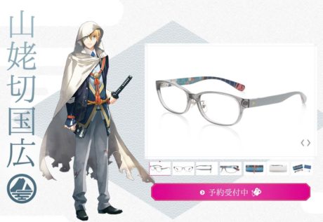 刀剣乱舞-ONLINE-コラボレーションメガネ