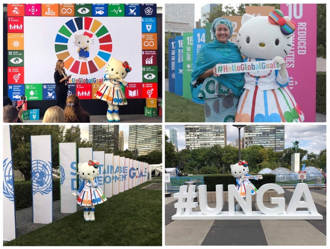 共同企画「#HelloGlobalGoals」