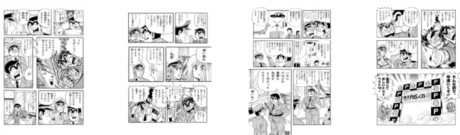 ありがとうPHS×こち亀