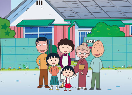 ASOKO de ちびまる子ちゃん