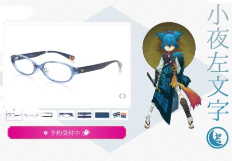 刀剣乱舞-ONLINE-コラボレーションメガネ