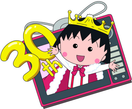 ASOKO de ちびまる子ちゃん