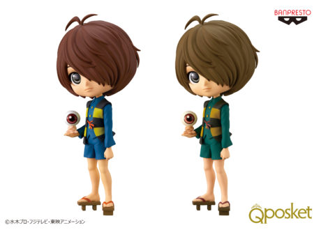 ゲゲゲの鬼太郎 Q posket