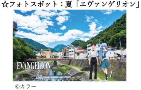 成田アニメロード・成田アニメデッキ