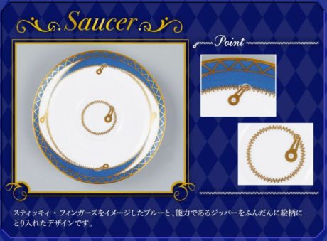 ジョジョの奇妙な冒険 黄金の風×Noritake　ティーカップ＆ソーサーセット
