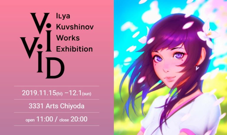 VIVID