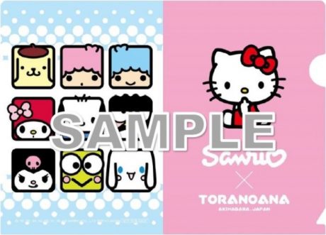 サンリオキャラクター×とらのあな