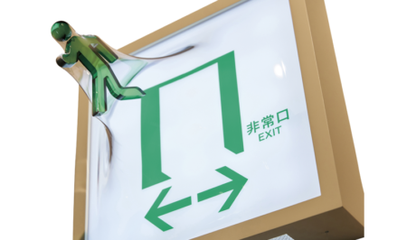 江戸東京あかり展 produced by 日本あかり博