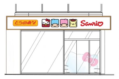 サンリオキャラクター×とらのあな