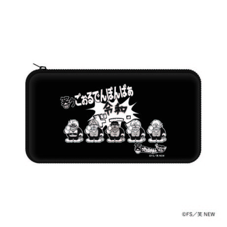 笑ゥごぉるでんぼんばぁ