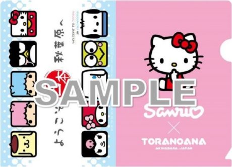 サンリオキャラクター×とらのあな
