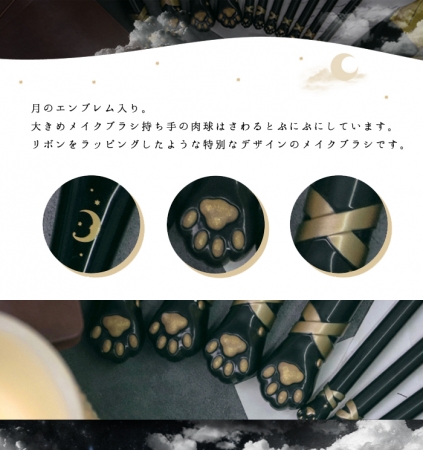 にゃんこメイクブラシセット