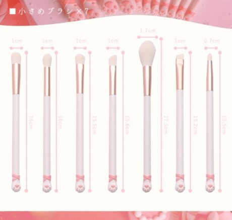 にゃんこメイクブラシセット