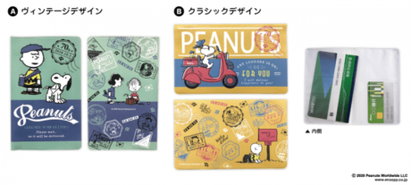 PEANUTS 70周年記念オリジナル フレーム切手セット