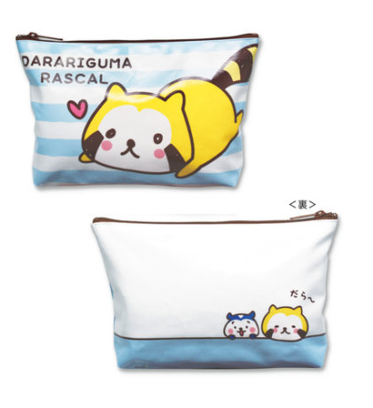 だらりぐまラスカル だら～っとしょっぷ