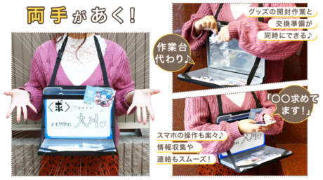 ACOSオリジナル　トレーディング楽々カバー