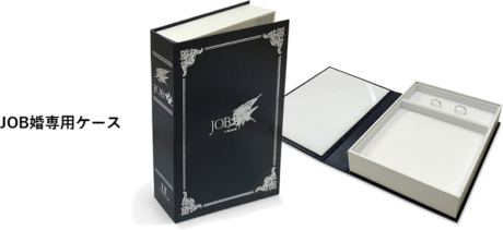 JOB婚
