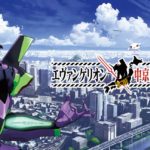 【コンテンツ】エヴァンゲリオン中京圏プロジェクト ～名古屋・ささしまライブから世界へ発信～