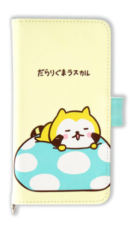 だらりぐまラスカル だら～っとしょっぷ