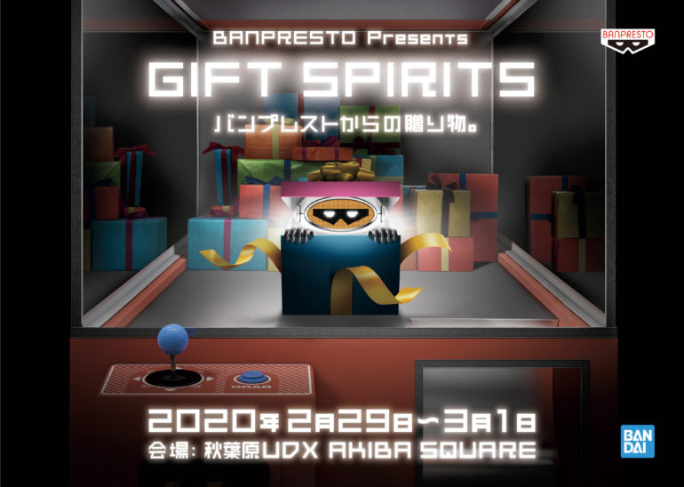 GIFT SPIRITS