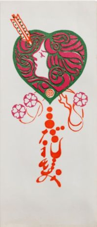 みんなのミュシャ　ミュシャからマンガへ―線の魔術