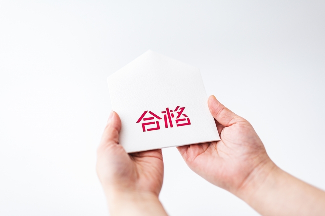 お守りおうち「合格祈願ライン」