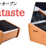 ソーラーオーブン「サンテイスト」