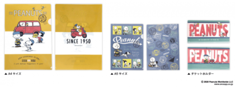 PEANUTS 70周年記念オリジナル フレーム切手セット