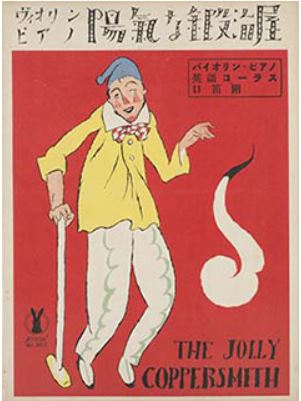 山田耕筰と美術