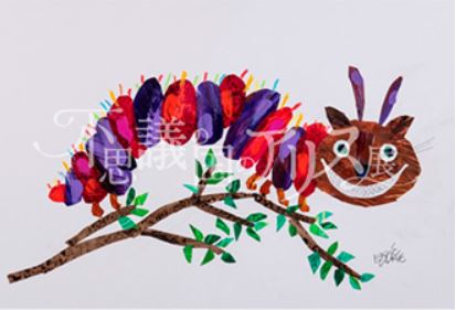 不思議の国のアリス展