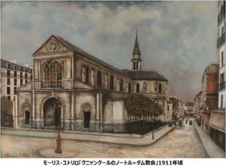 没後65年 モーリス・ユトリロ展