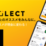 SOLECT