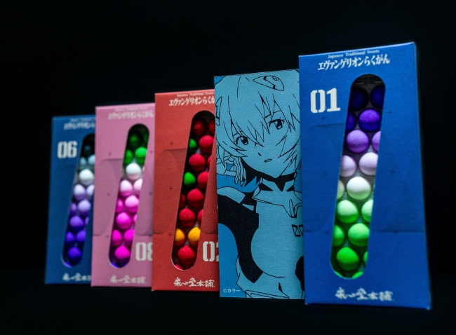 エヴァンゲリオンらくがん