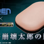 腹筋崩壊太郎の腹筋