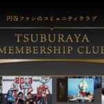 TSUBURAYA MEMBERSHIP CLUB