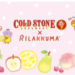 COLD STONE CREAMERY × リラックマ コラボ