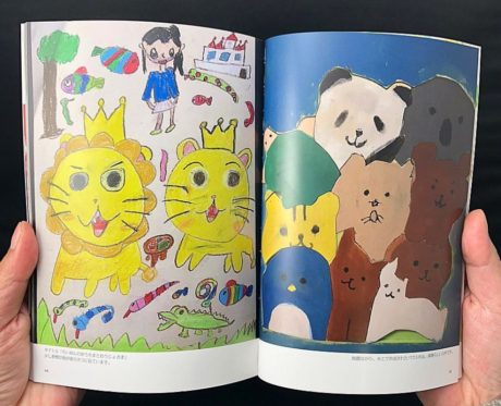 YOUR FIRST ART BOOK