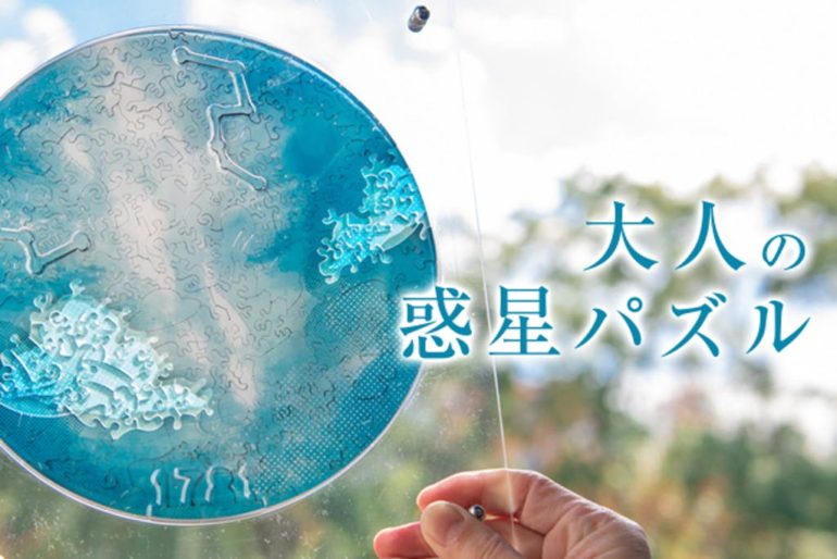 宇宙の破片