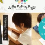 YOUR FIRST ART BOOK