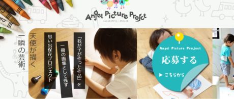 YOUR FIRST ART BOOK