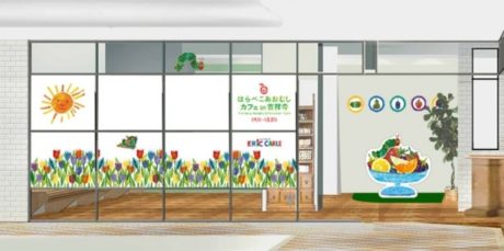 はらぺこあおむしカフェ