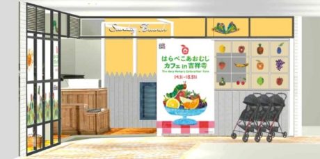 はらぺこあおむしカフェ