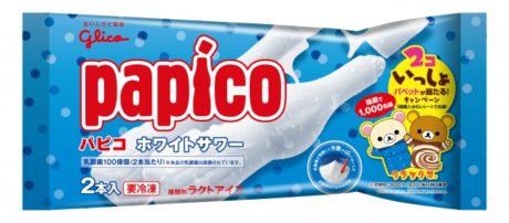 パピコ×リラックマ　2コいっしょキャンペーン