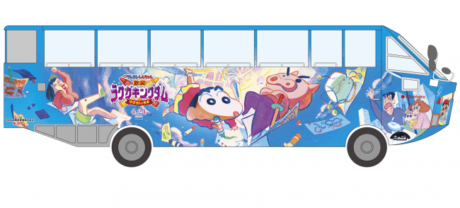 クレヨンしんちゃん号